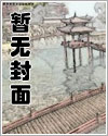 下击暴流漫画